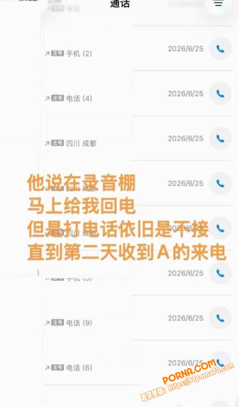 藏族网红 白玛列珠 报备...（11）