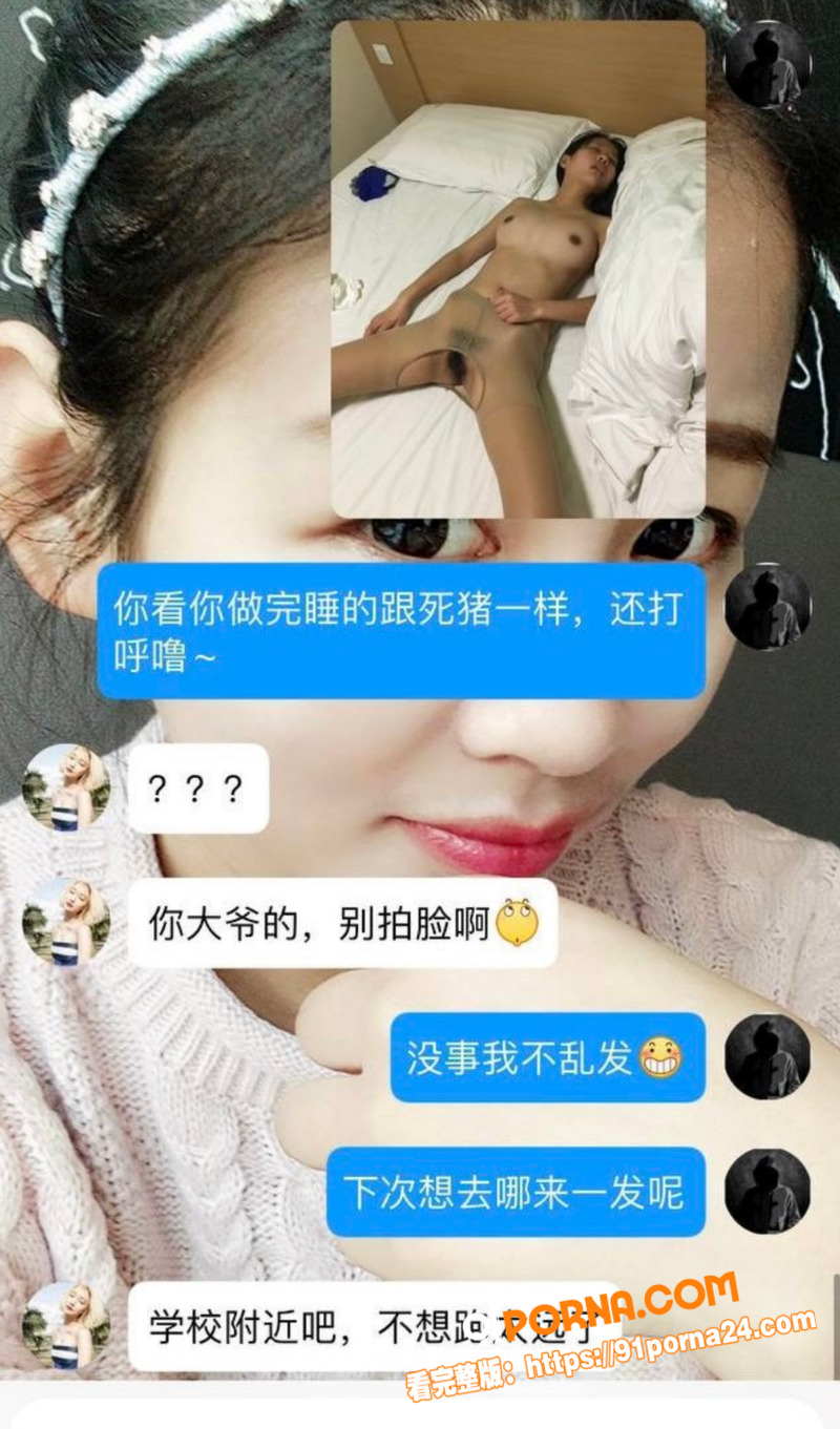 洛阳已婚女教师 昌梦甜 ...（6）