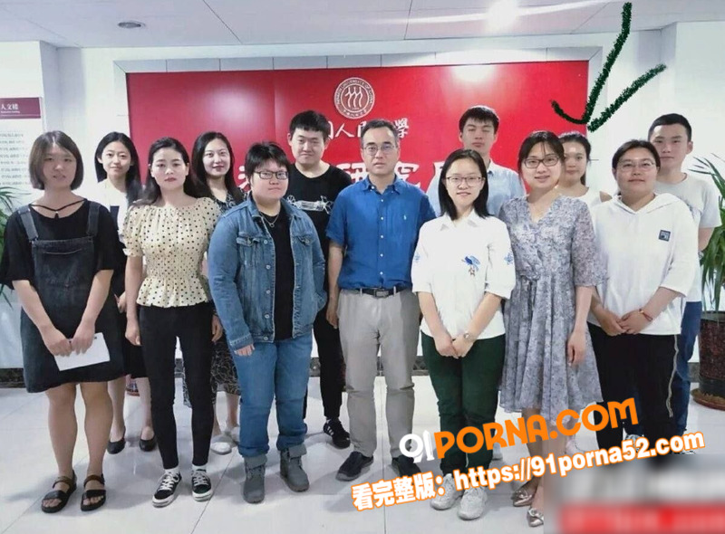 人大历史系教授 杨念群 ...（4）