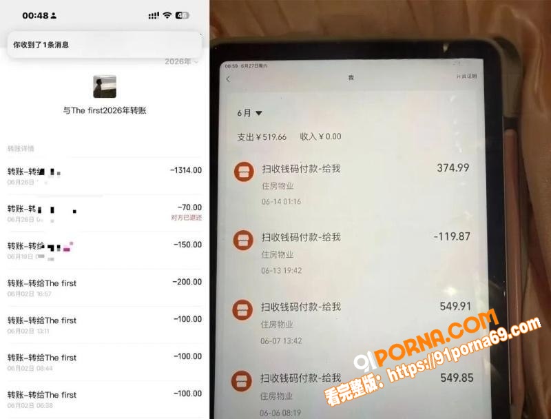 永劫无间清风挽鹤起 曾强...（11）