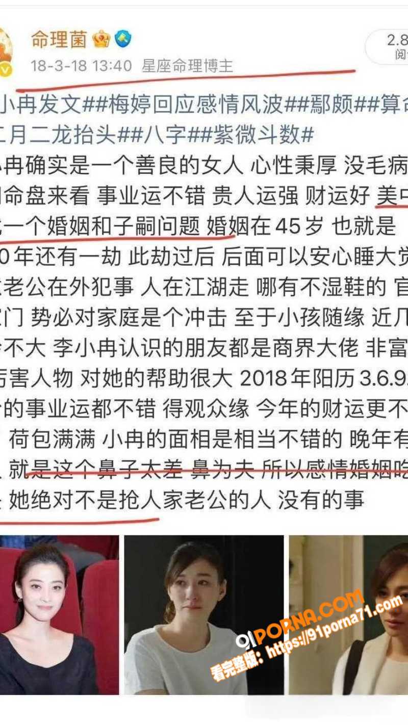 内地演员 李小冉 徐佳宁...（27）