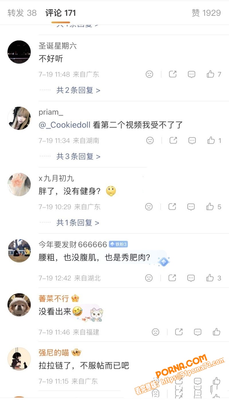 顶流男星 黄子韬 成都演...（7）