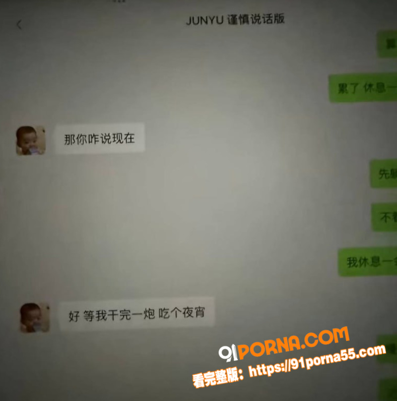 浙江三鸥集团公子 周韬 ...（10）