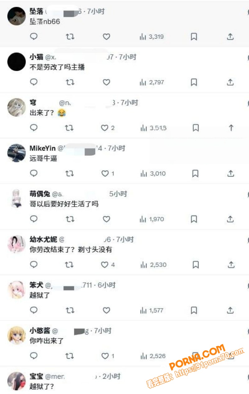河南约炮大神 小远ovo...（10）