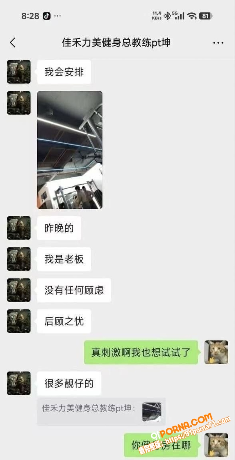 广州佳禾健身房 惊爆肌肉...（3）