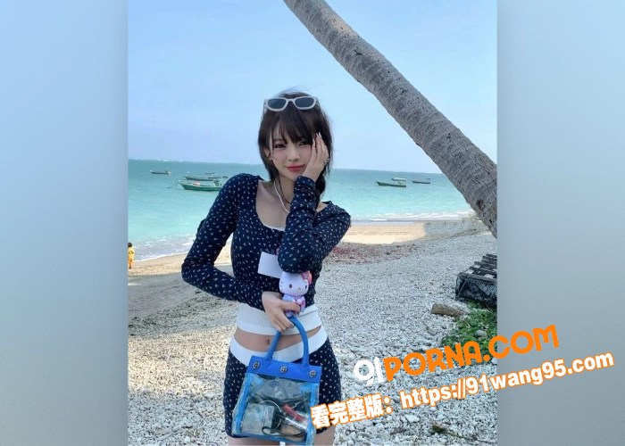 极品女大学生 不雅视频被...（3）