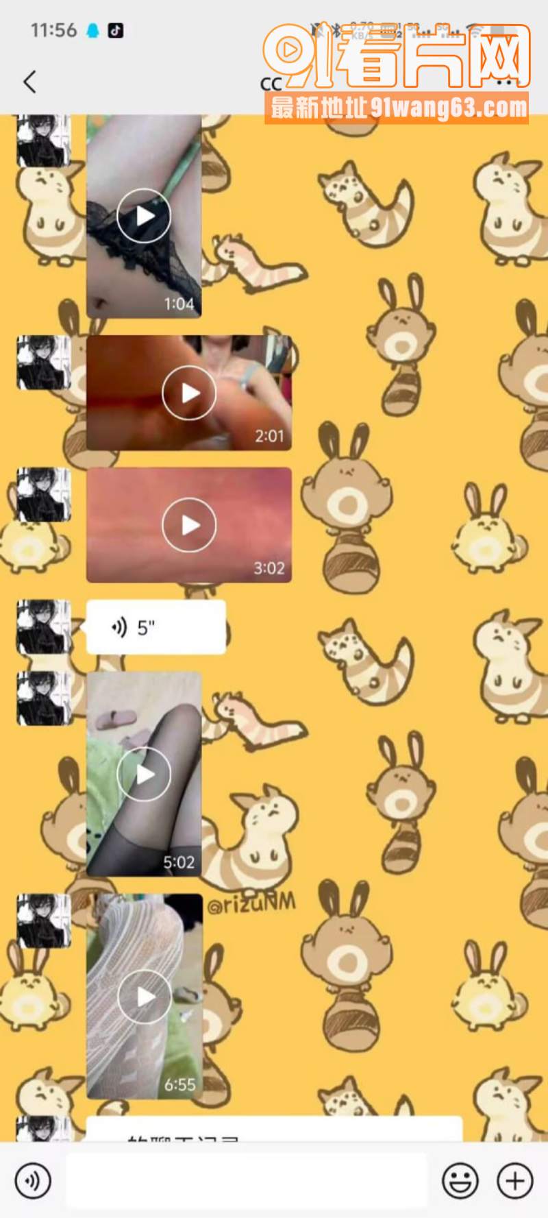 抖音网红御姐 行简 黑丝...（8）