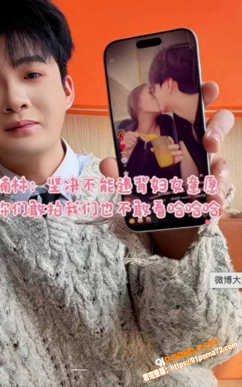 快手500万网红 浪子楠...（6）
