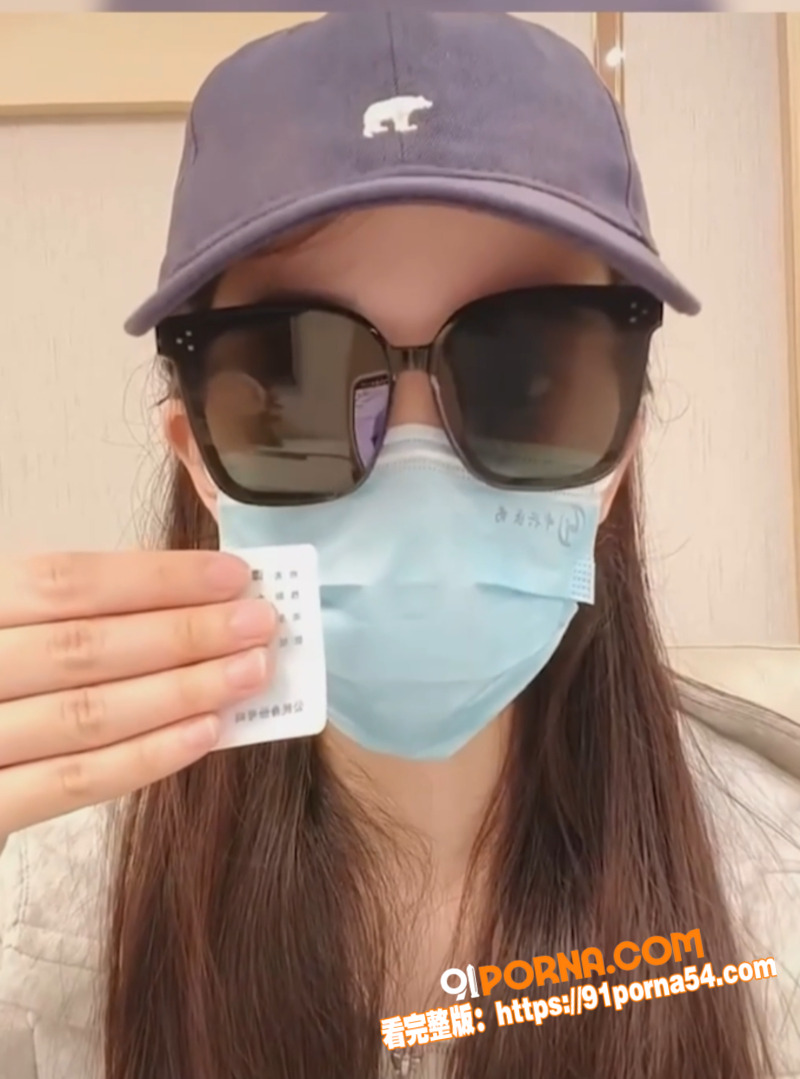 抖音女网红 小谭同学 塌...（9）