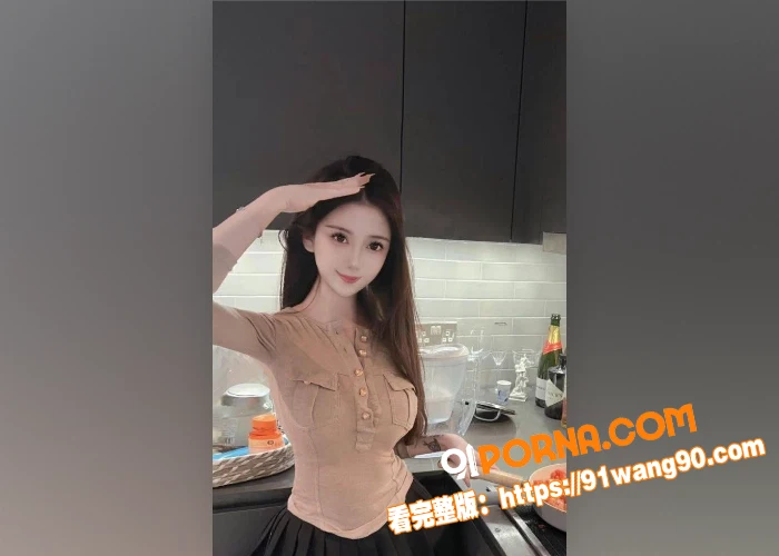 上海名媛 张佳怡 下海视...（4）