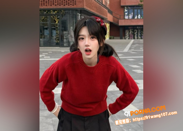 高颜值精神小妹第一次被金...（1）