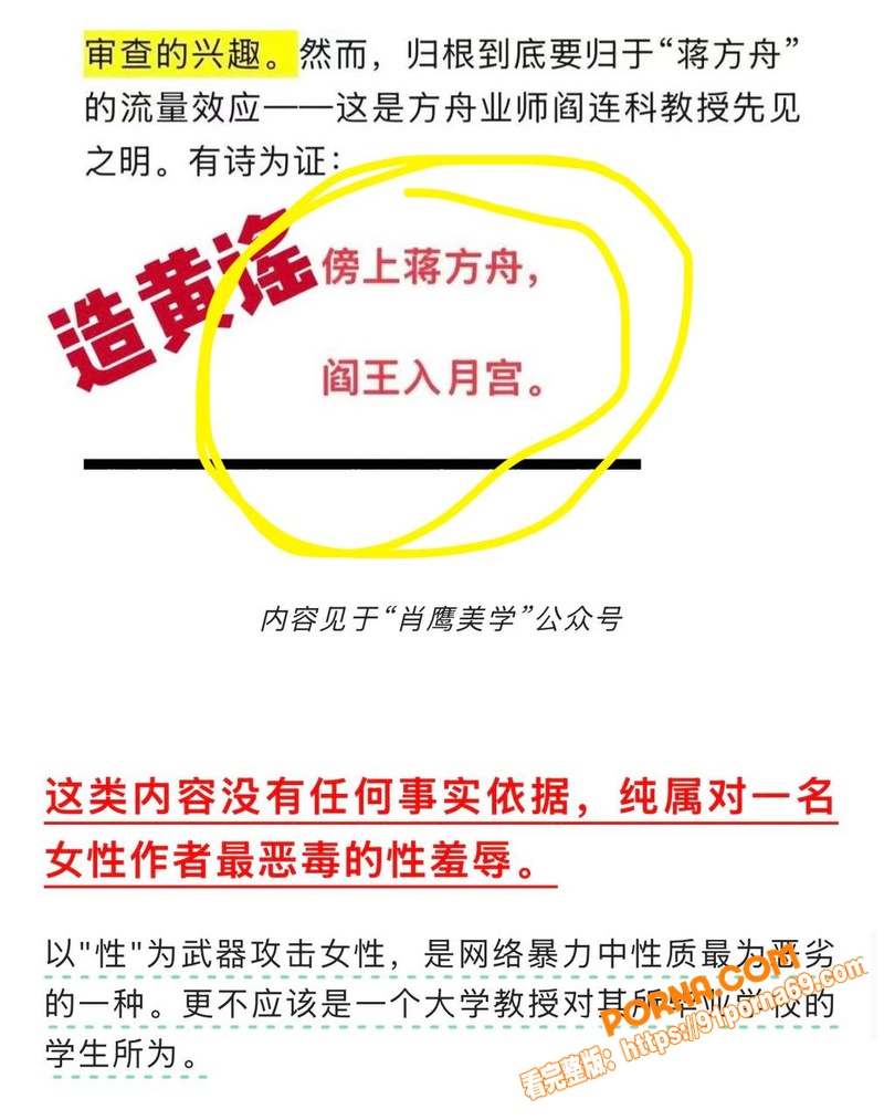 清华教授 肖鹰 实名举报...（17）