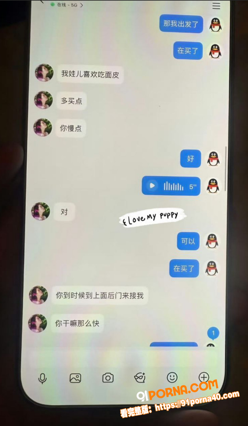 四川南充已婚少妇 赵梦然...（6）