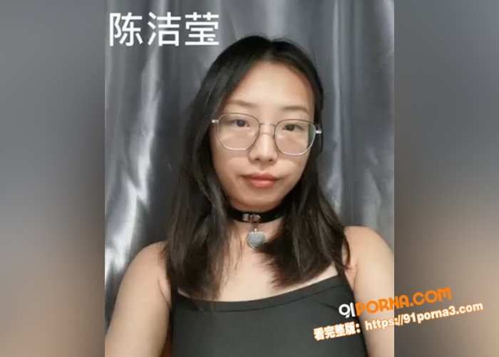 武汉大学校花 陈洁莹 不...（2）