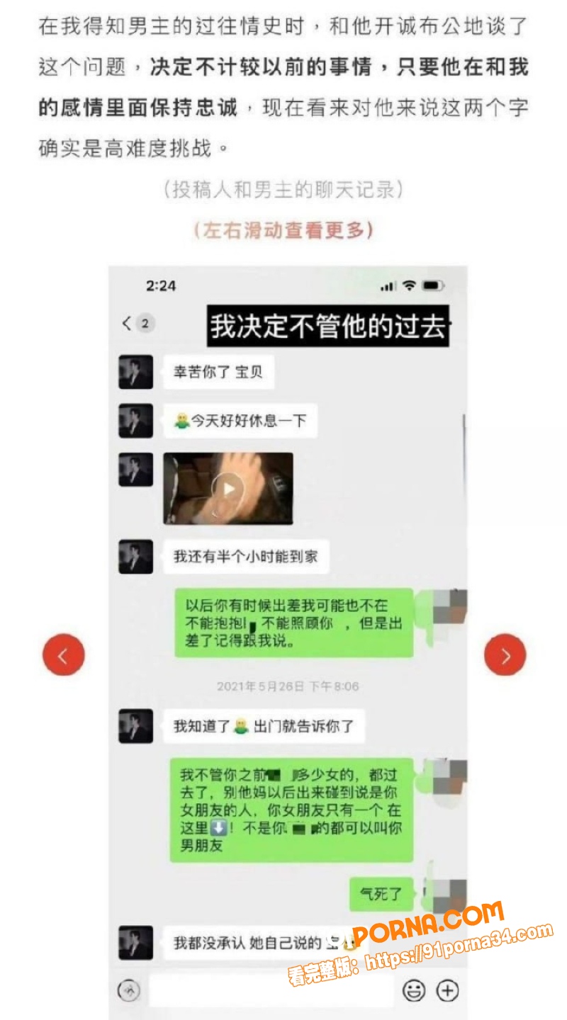 抖音霸总网红 孙冰法 深...（11）