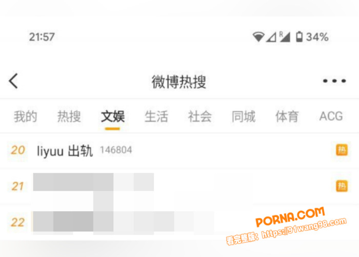 知名歌手声优cos Li...（4）