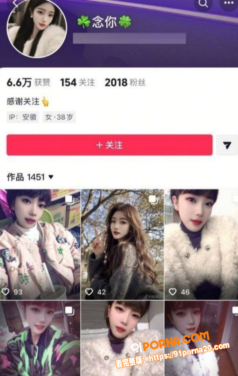 安徽六安少女 怒曝男友出...（4）