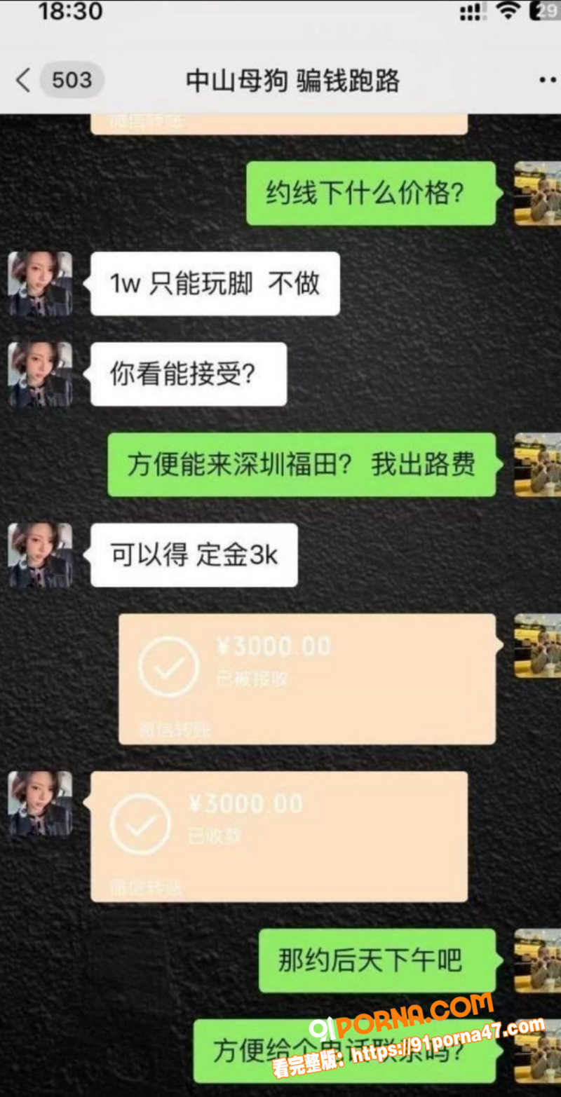 抖音御姐网红 一只椒仔 ...（7）