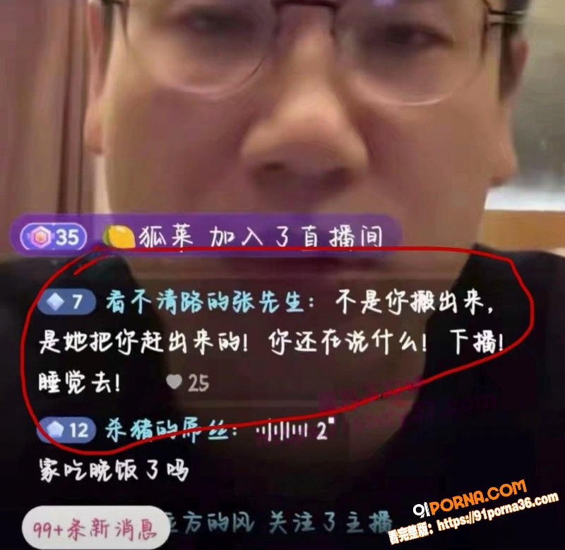 抖音网红 骏良 婚内出轨...（23）