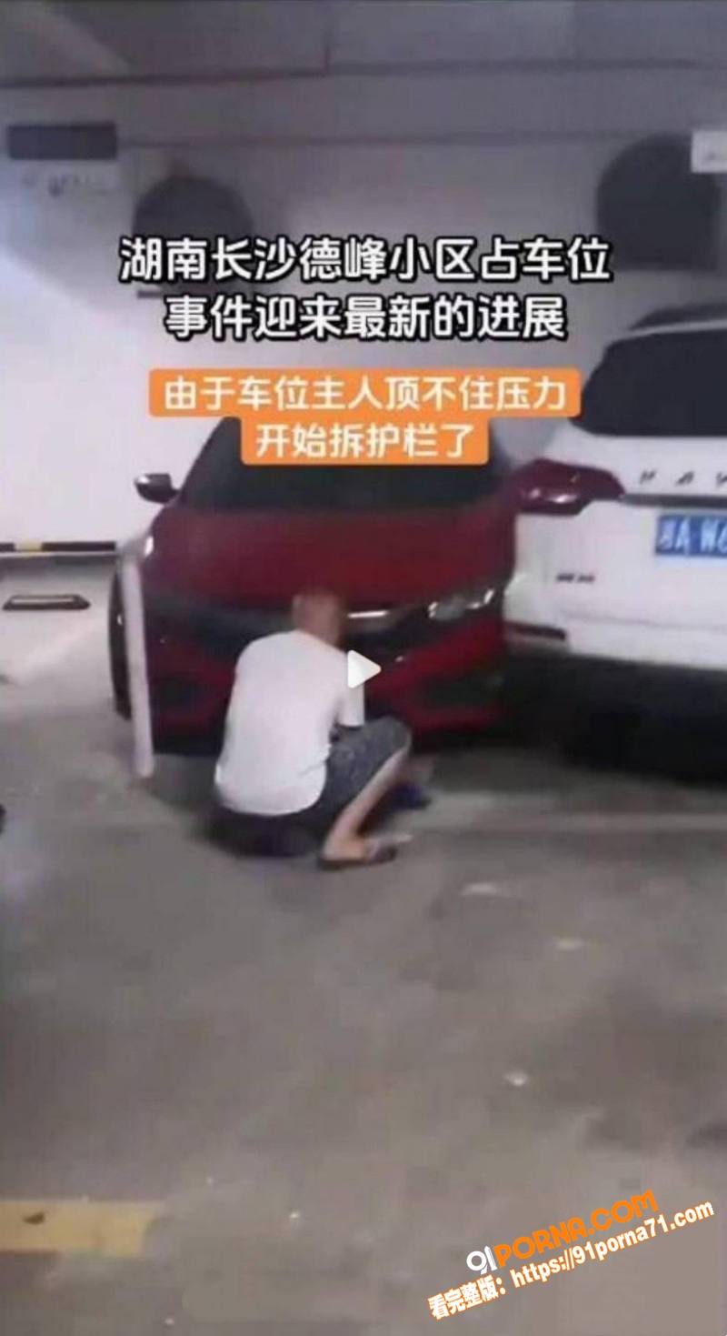 长沙体育局副处长 彭慕曦...（3）