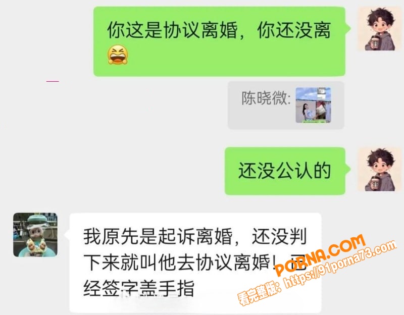 广东揭阳女幼师 陈晓微 ...（8）