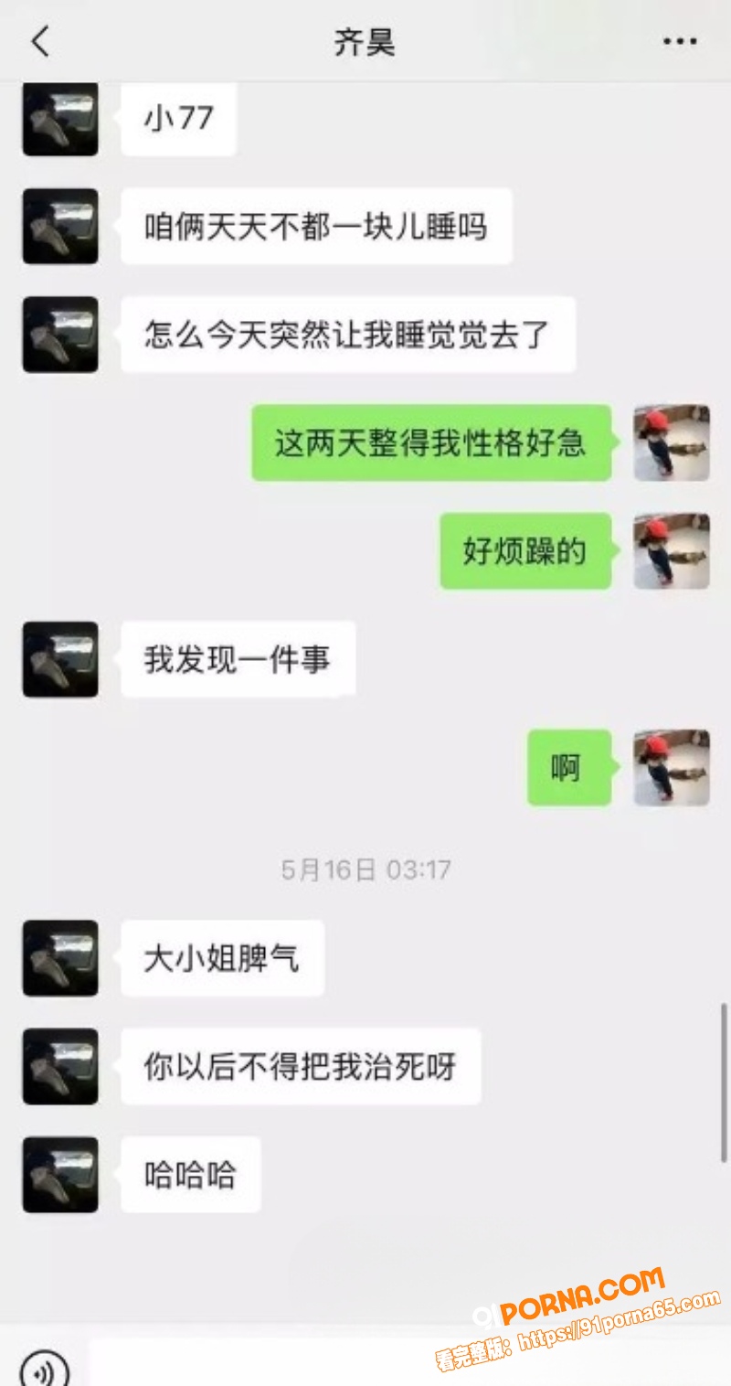 快手网红七号926退伍军...（13）