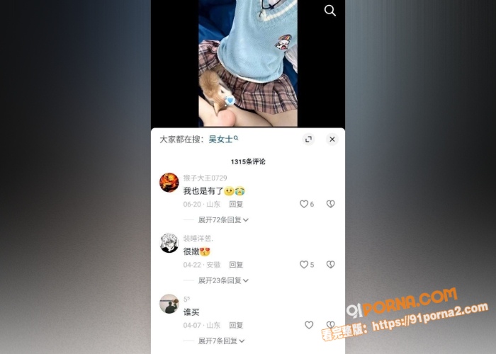抖音网红 毒妇 为了钱选...（2）