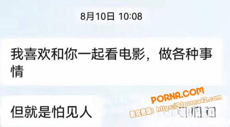 抖音60万粉网红 厉怀远...（16）