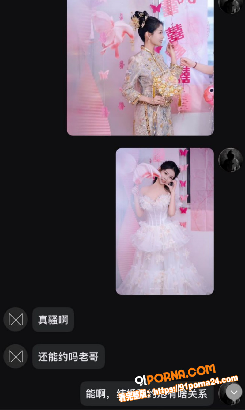 洛阳已婚女教师 昌梦甜 ...（4）