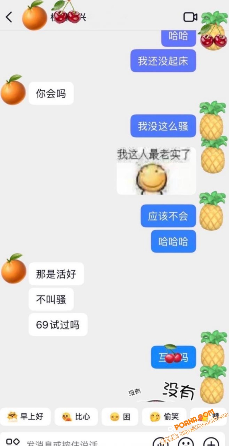 足球解说网红 橙翼振兴 ...（23）