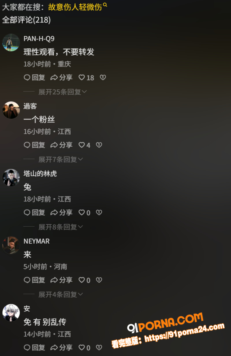 南昌万象城惊魂！男子无故...（4）