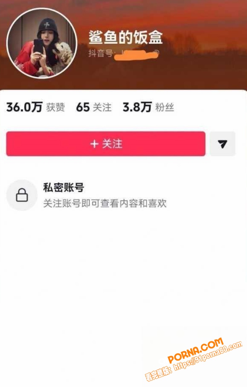抖音网红 陈泽 被前女友...（18）