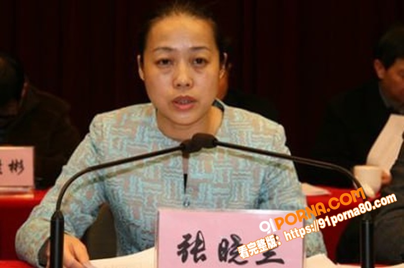 葵花药业 关彦斌 出轨女...（12）