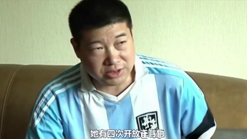 深圳大佬 李平 闪婚33...（12）