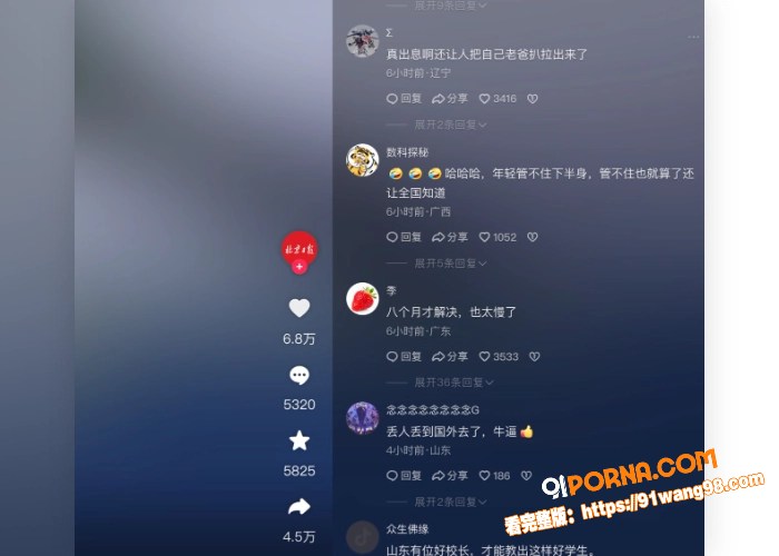 亚洲马桶 李欣莳 全家信...（17）