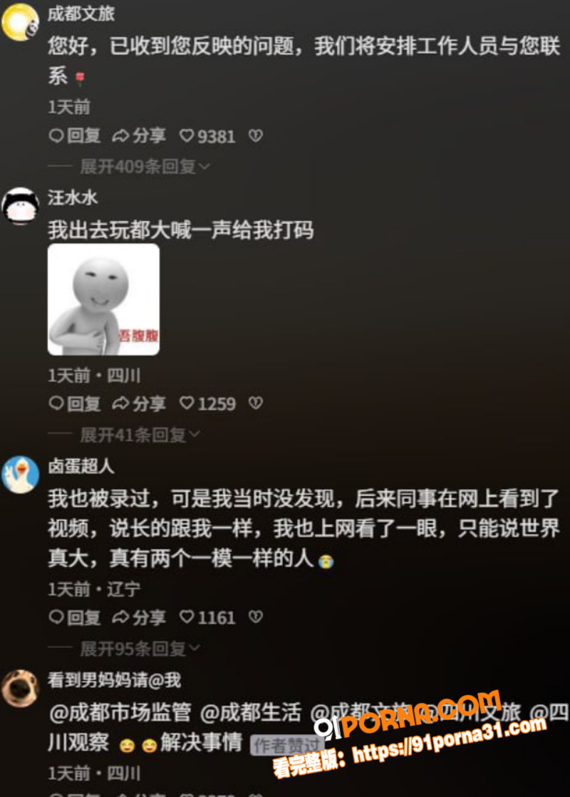 抖音博主 酷酷酷 曝光成...（3）