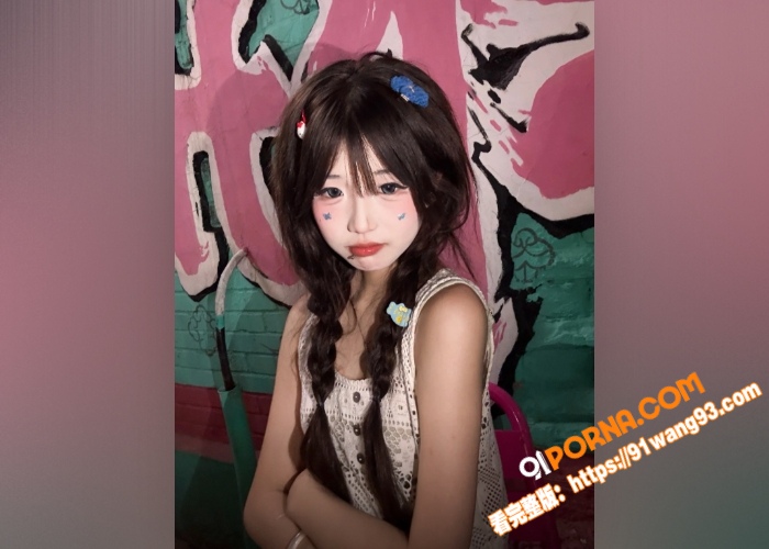 抖音12万粉丝网红 小妍...（5）