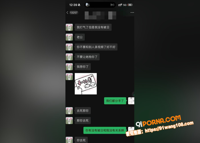 抖音网红吉他张与索菲亚聊...（5）