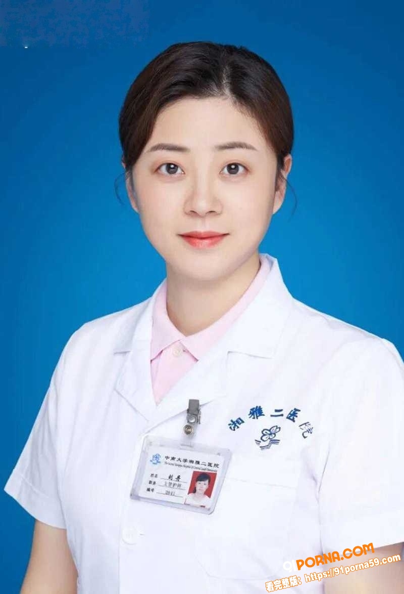 湖南湘雅二院教授肖涛误发...（1）