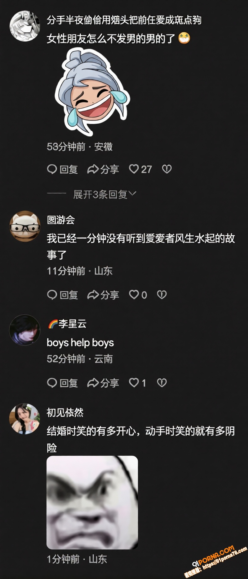 菏泽00后少妇 刘娜 婚...（15）