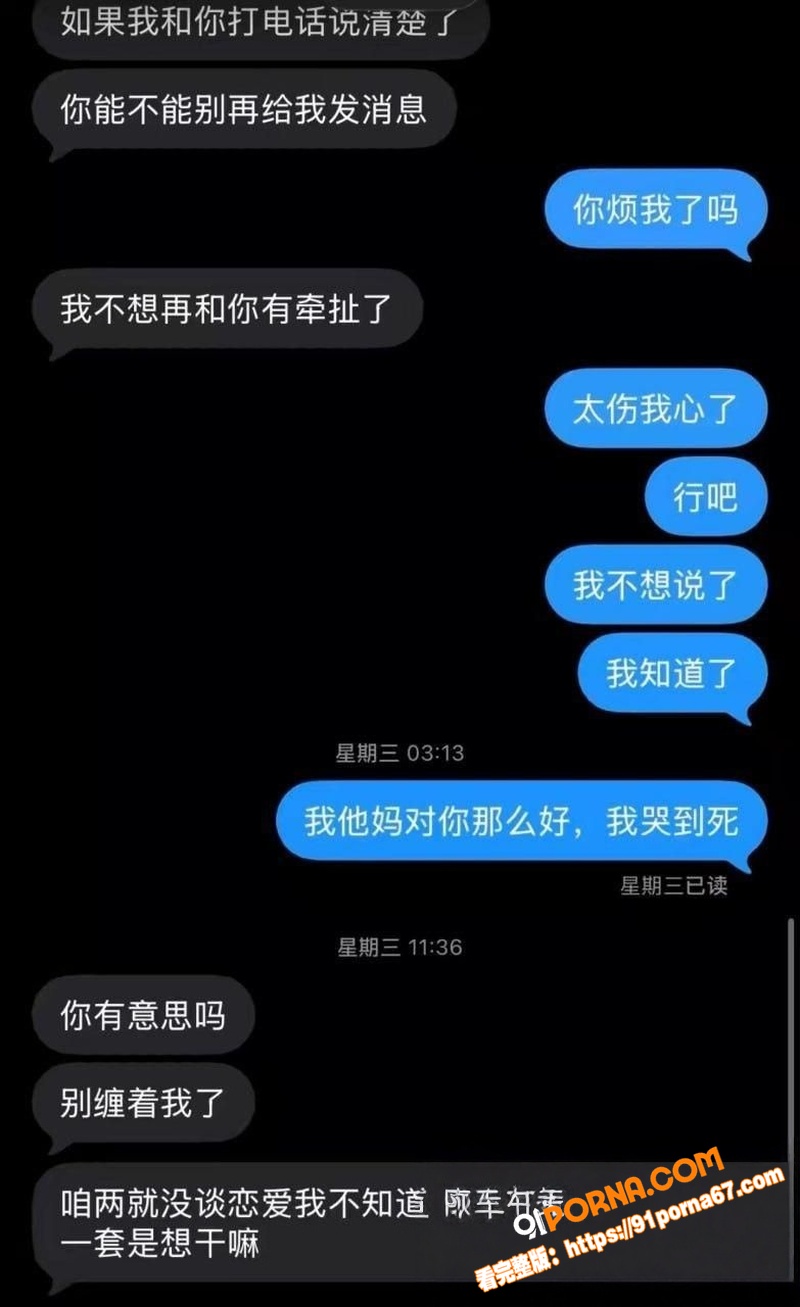 抖音50w粉网红 热海高...（15）