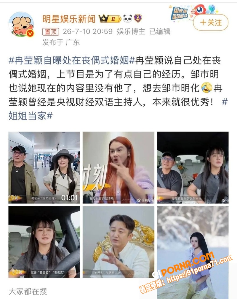 拳王邹市明  投资失败背...（28）