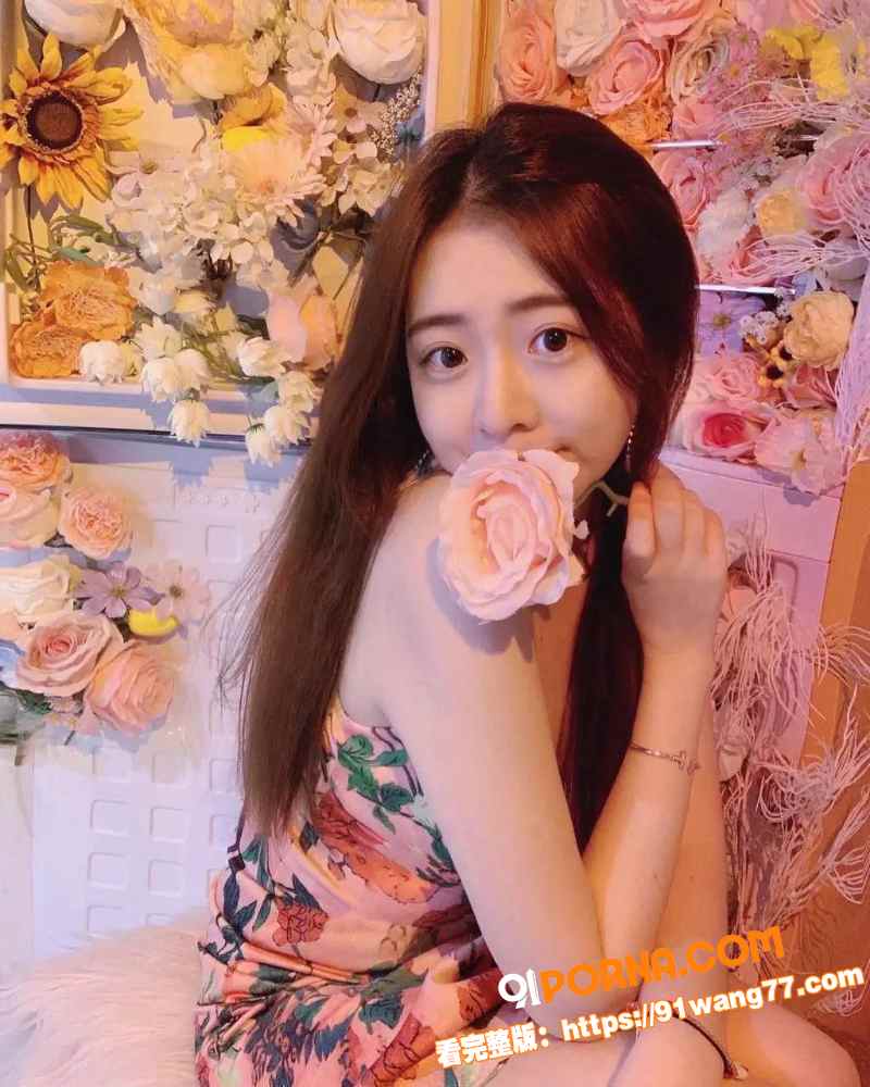 清纯可爱女神 被包养前后...（2）