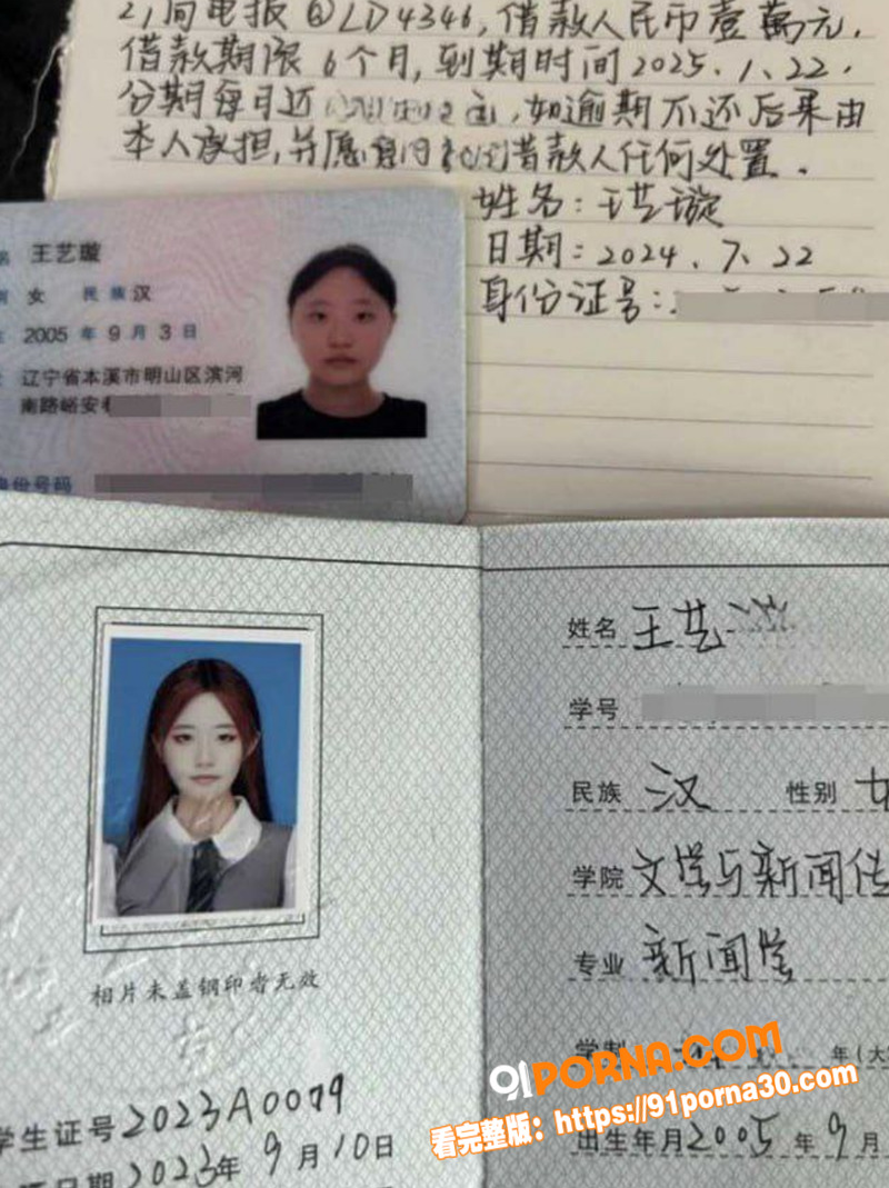 男子婚内出轨辽宁 21岁...（2）