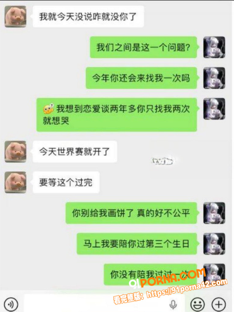 电竞圈又双叒爆大瓜！英雄...（19）