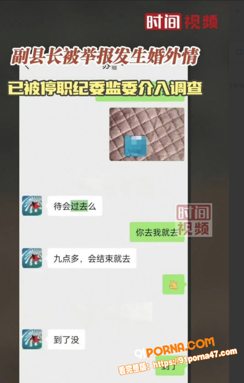 云南曲靖师宗副县长 苏尔...（5）
