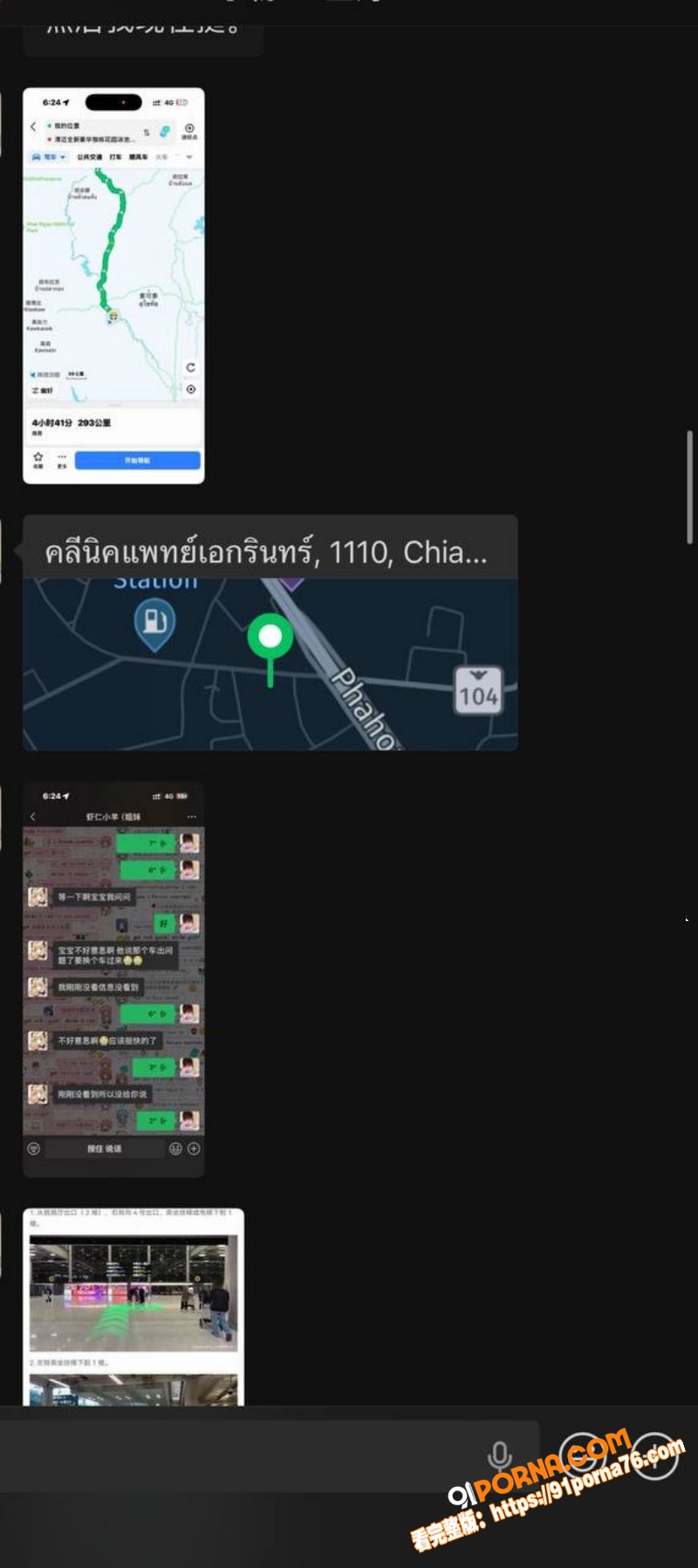 抖音重庆网红 虾仁小羊 ...（16）