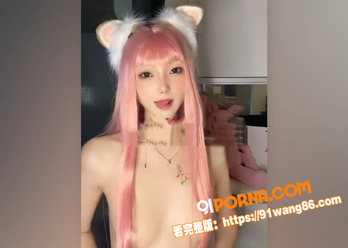 推特极品反差福利姬 ua...（2）