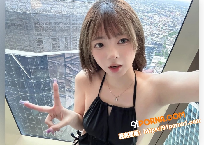 高颜值女大学生 为了奢饰...（2）
