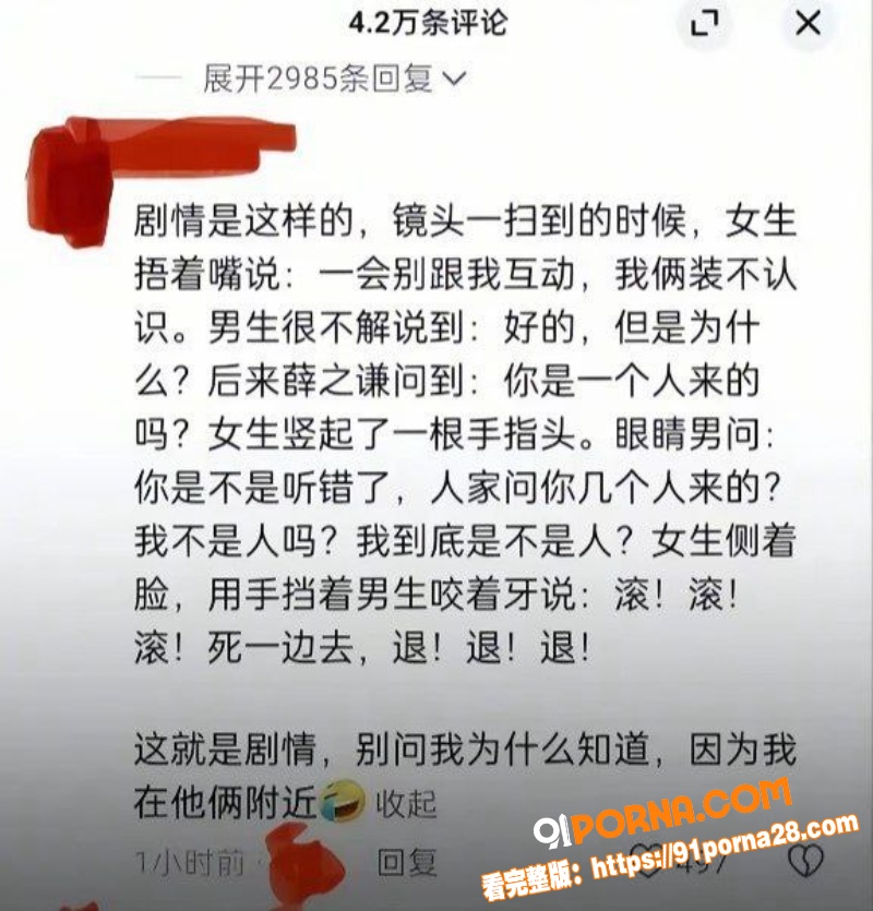 三年感情输给了300W的...（30）